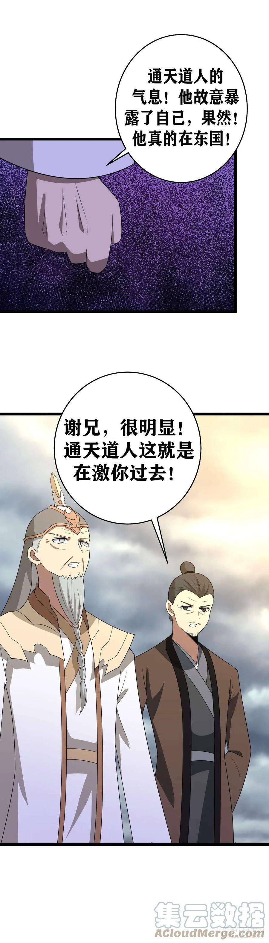 636-真不愧是您6
