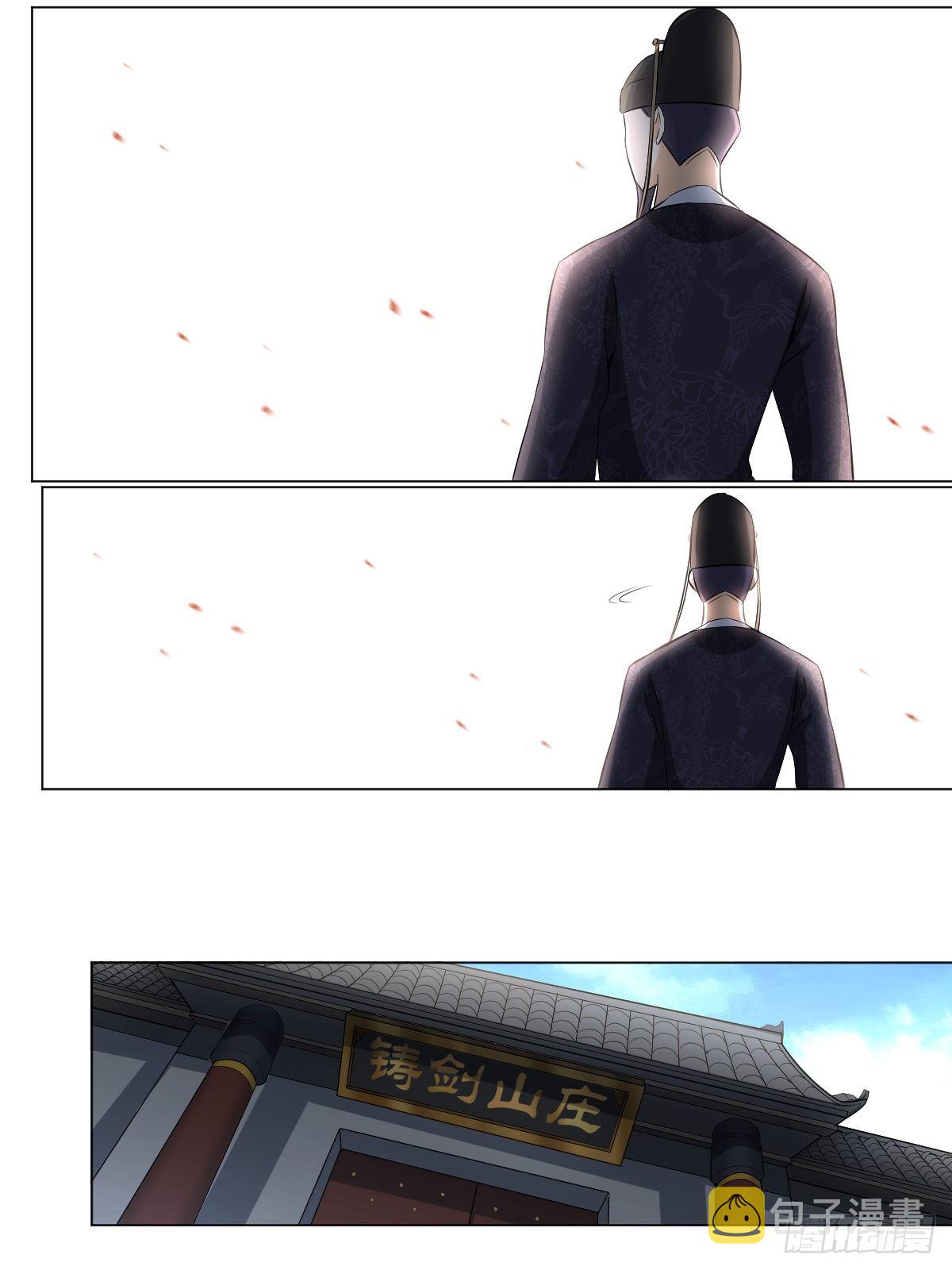 114-有蹊跷2