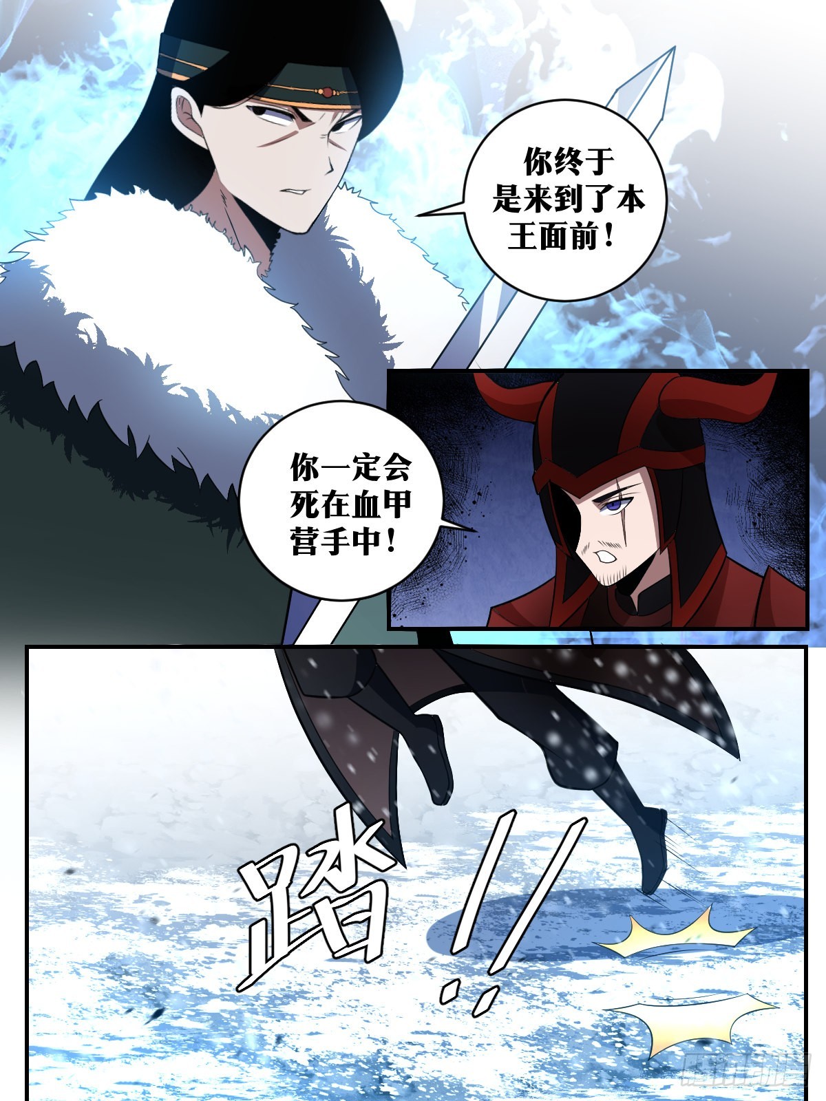 338-既然王爷不退4