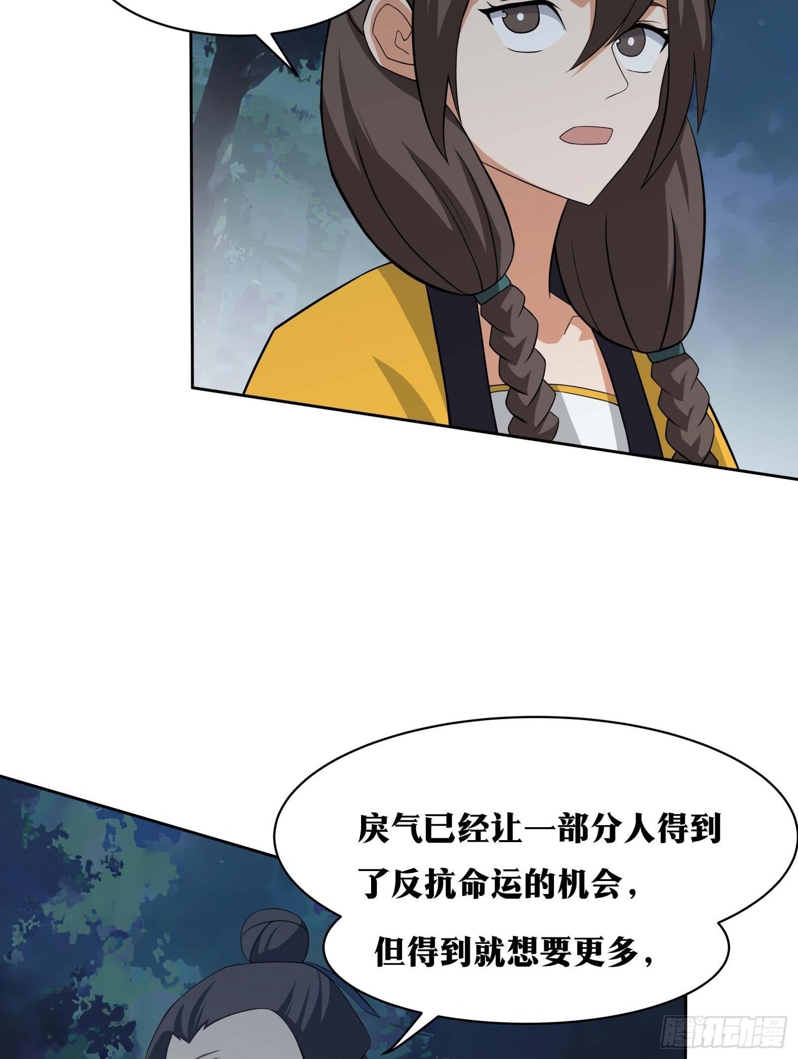 老刘传-0922