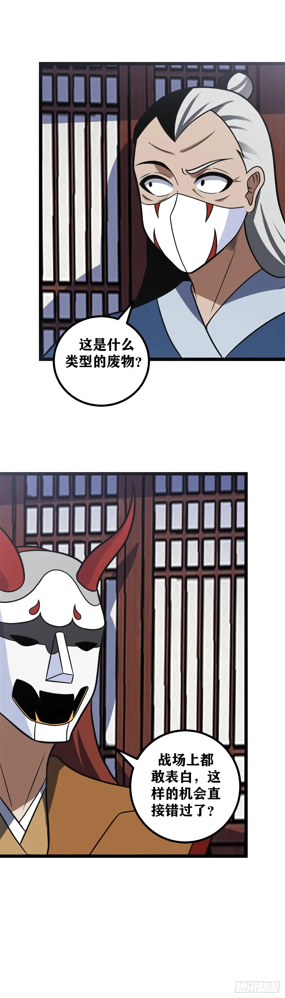 620-不喜欢又有什么关系呢？16