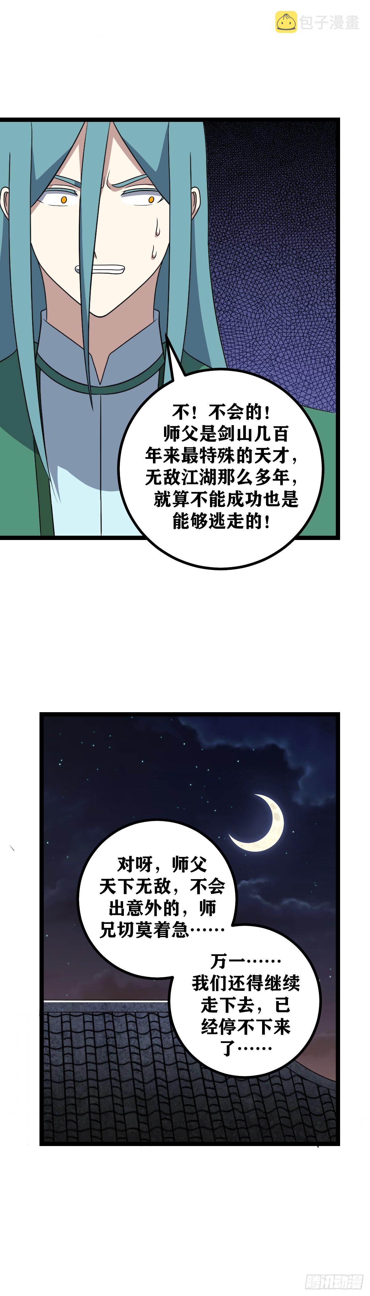 528-三天之内，攻下鹿州！3
