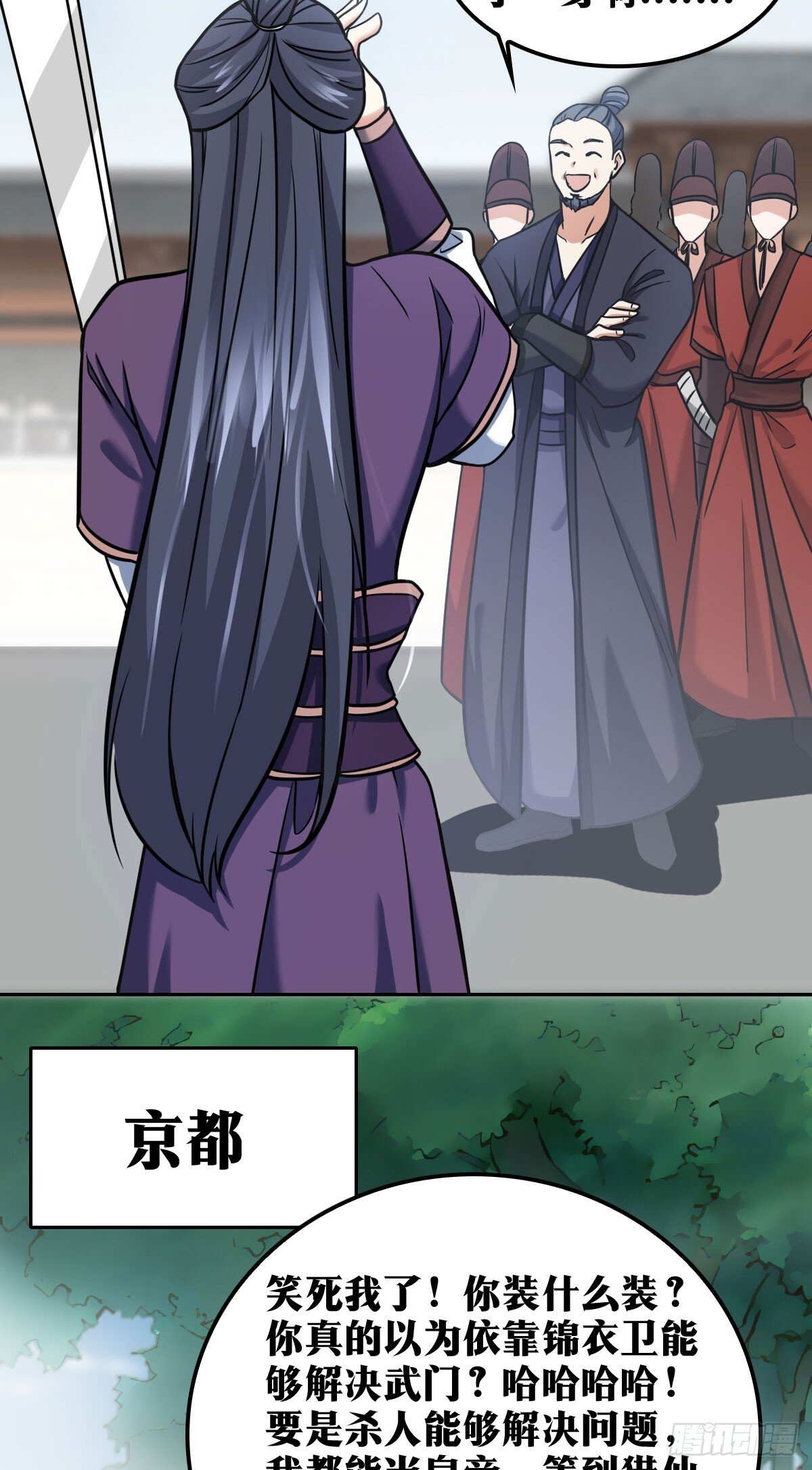 老刘传-1815