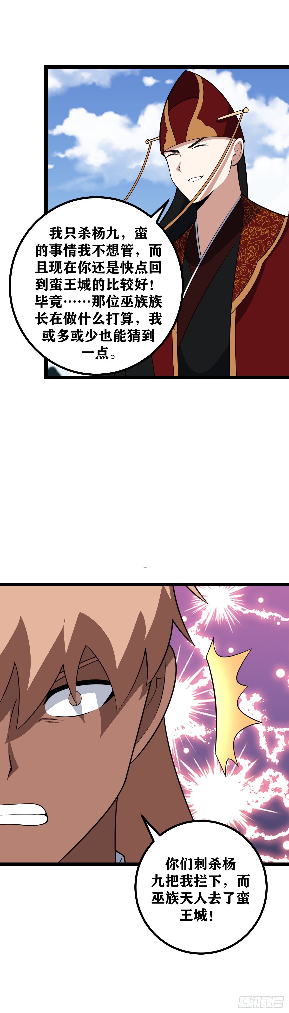 474-那是那是什么9