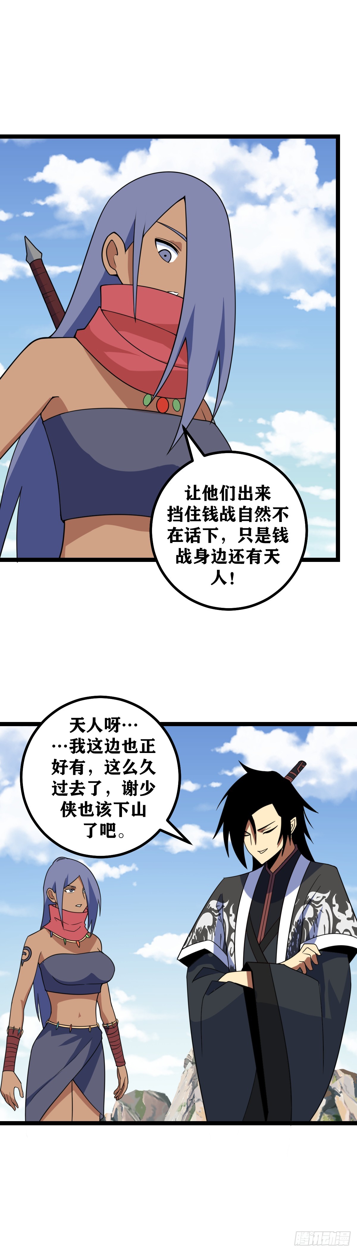 516-我比您更经不起失败5