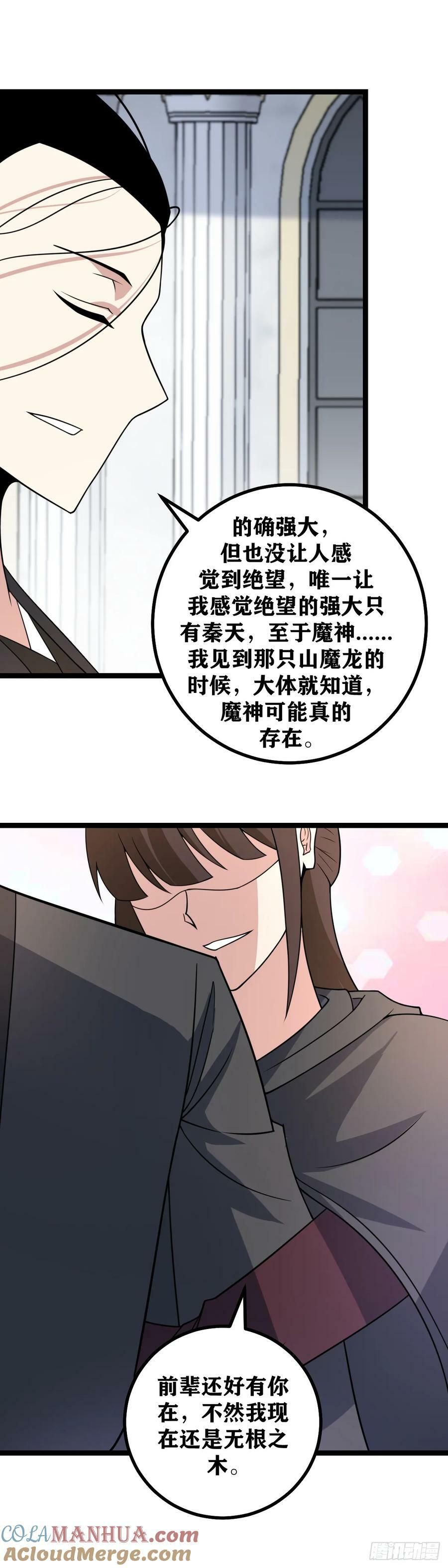 698-活得久就是好处多呀2