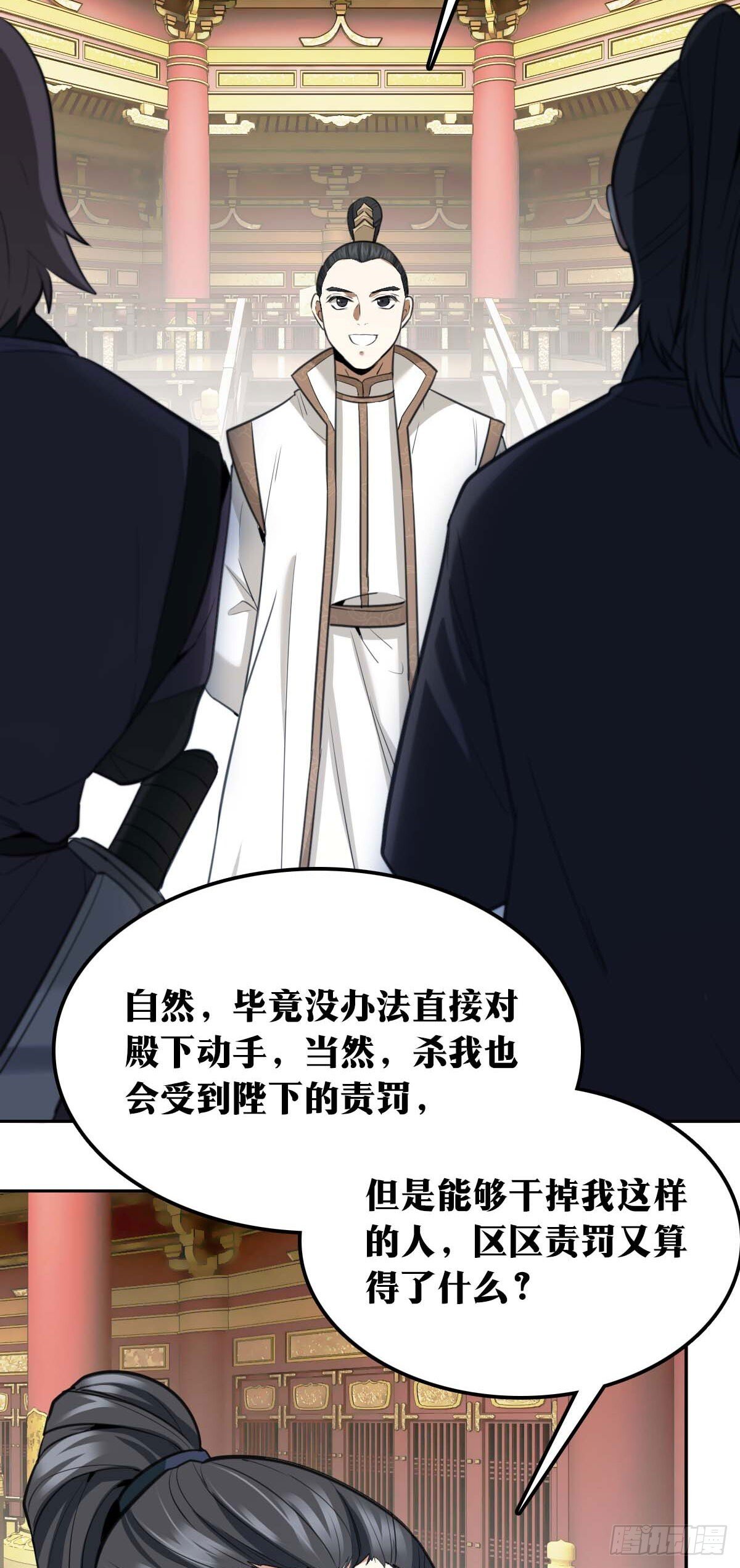 老刘传-2113