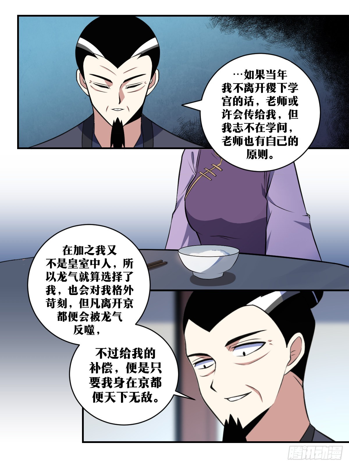 307-军人，怎么能害怕赴死1