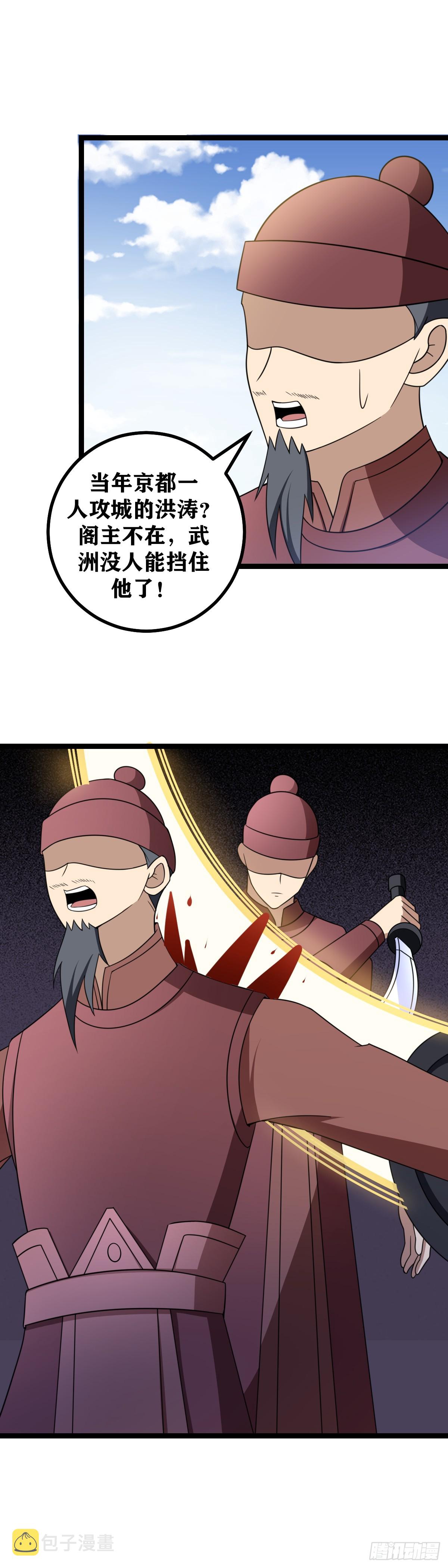 531-还真是上天偏爱！13