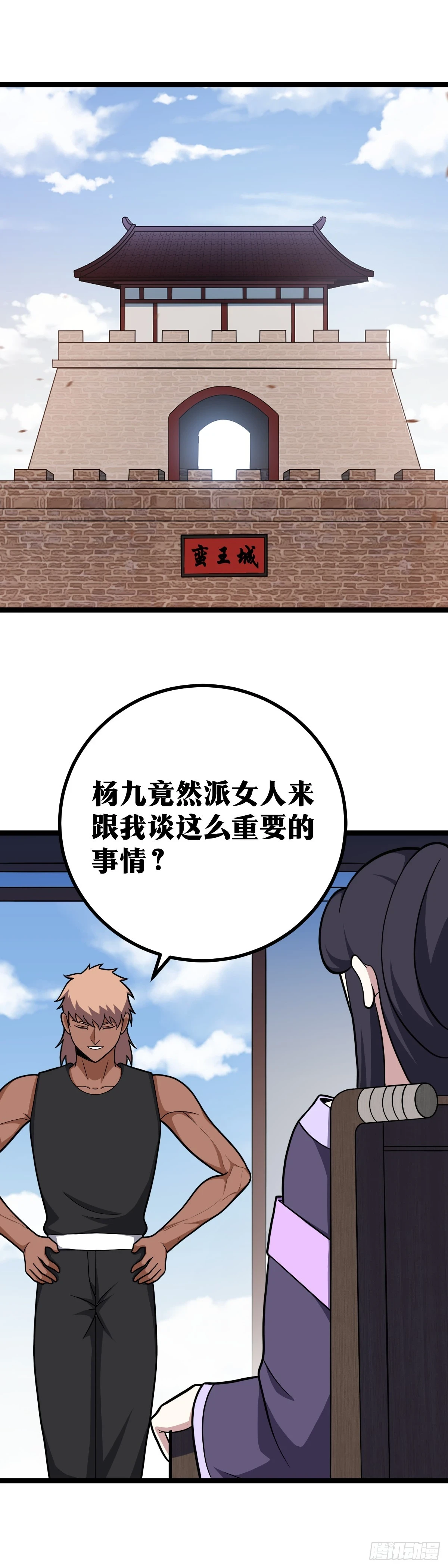563-前辈，您真的在这里面？3