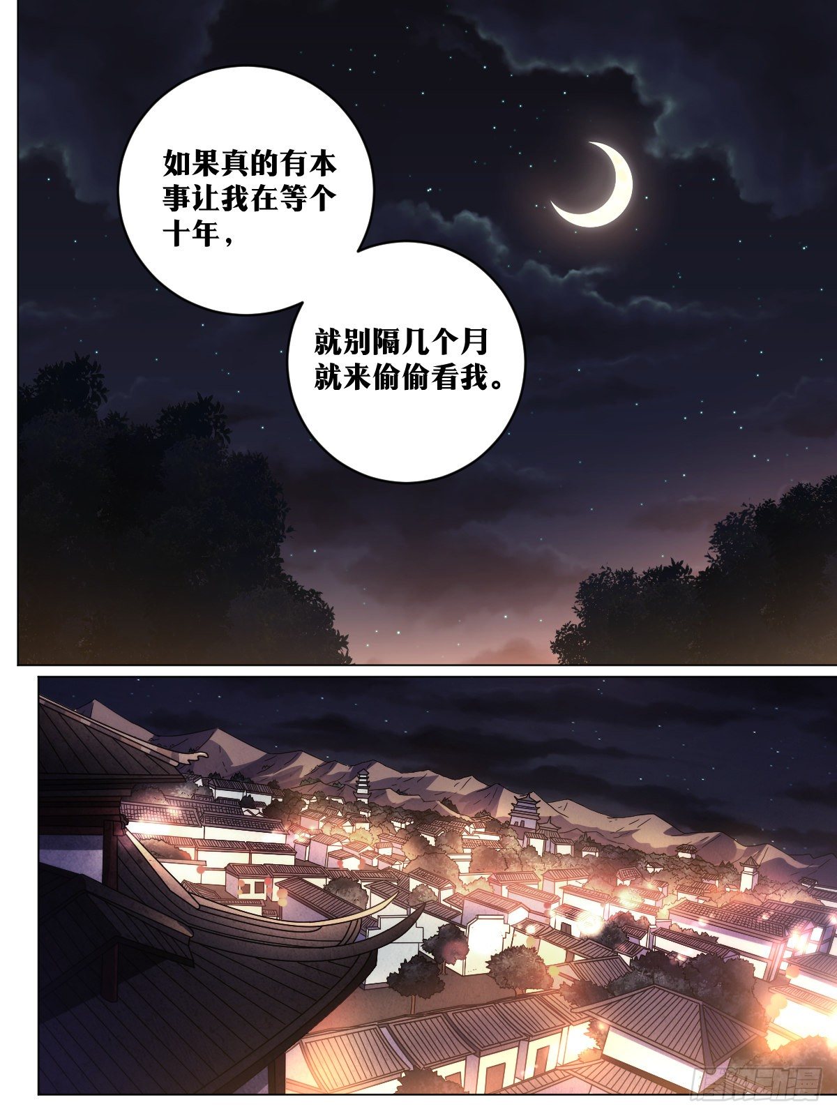 121-吃瓜10