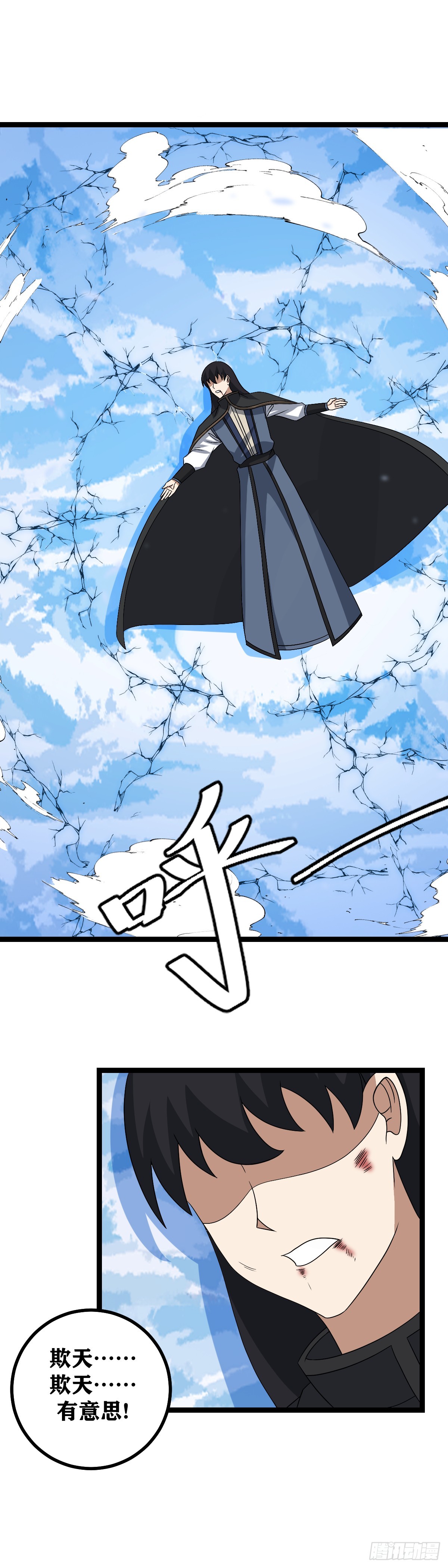 542-到现在还内讧？11