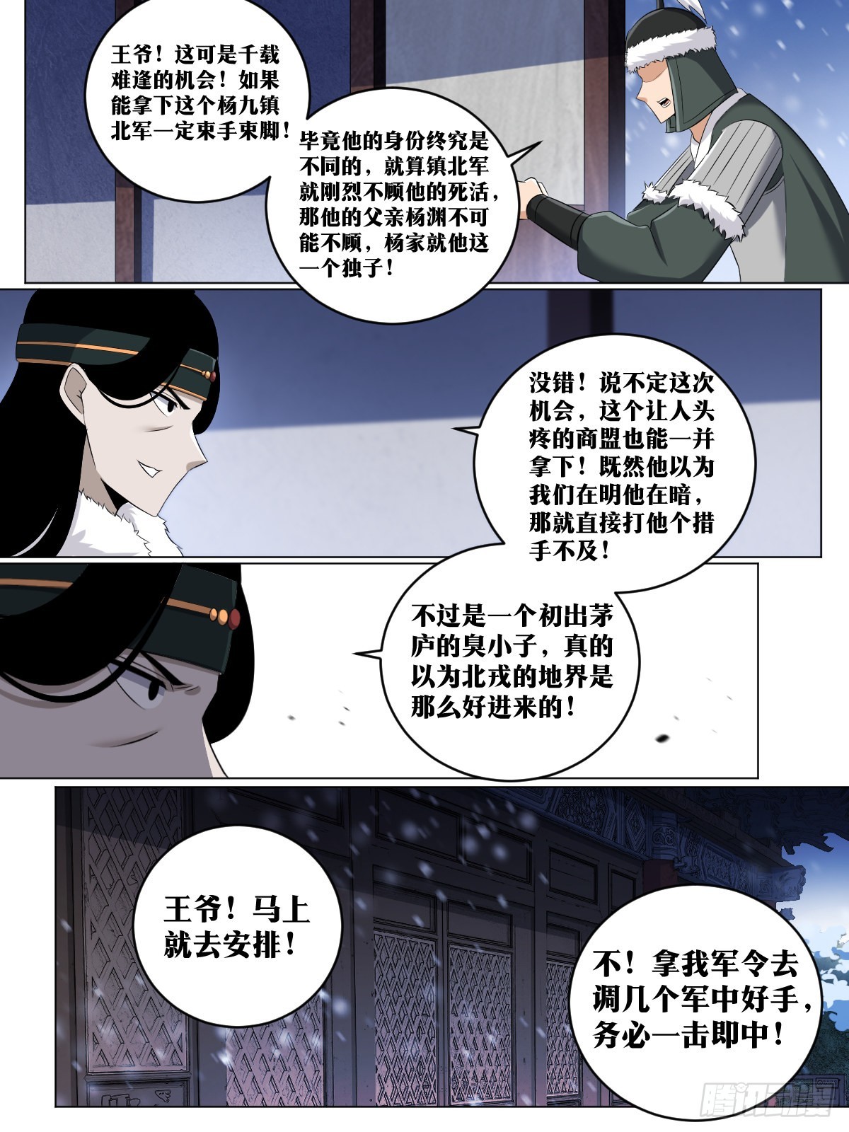 221-灯下黑3