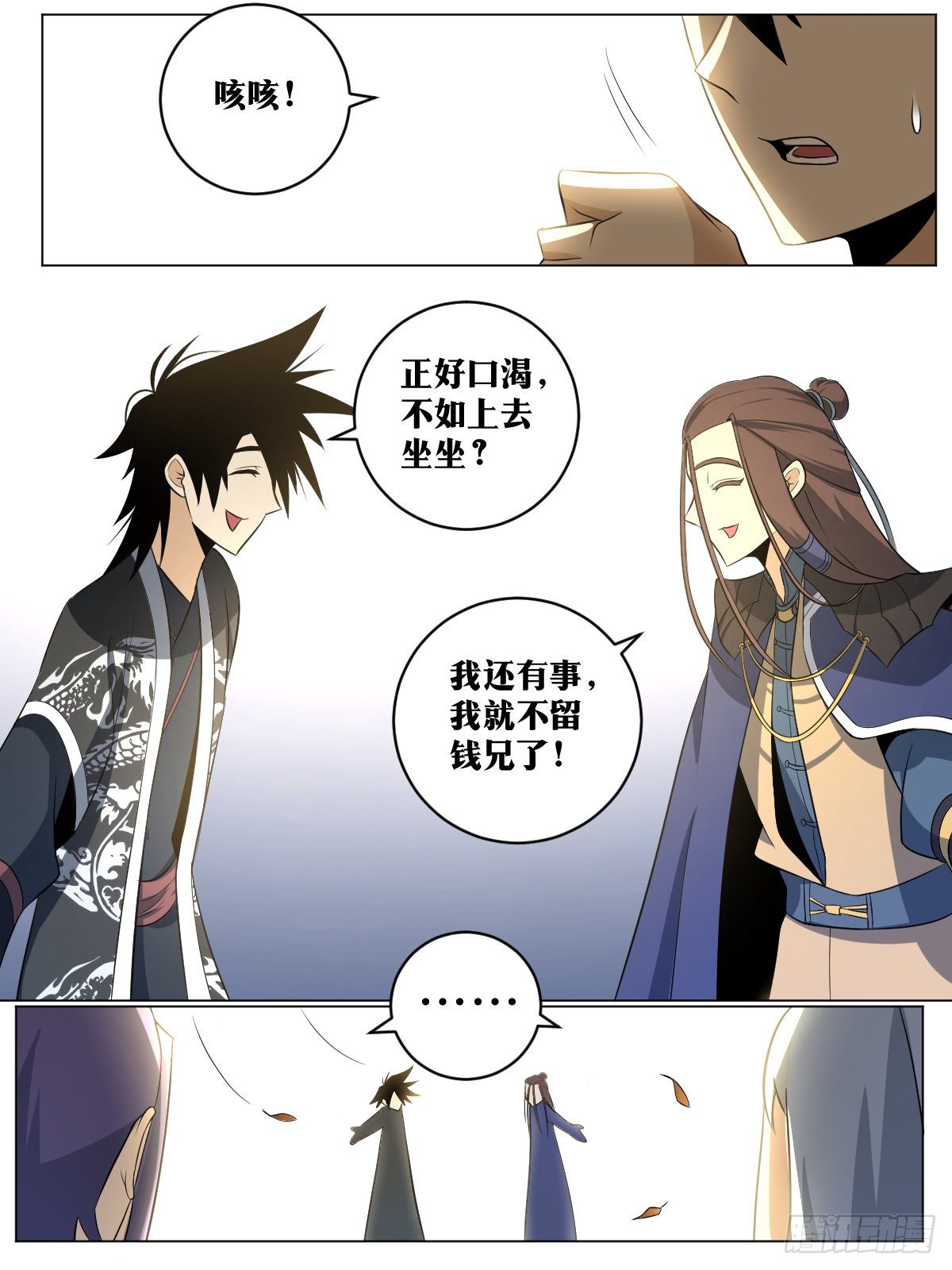 86-千户大人3