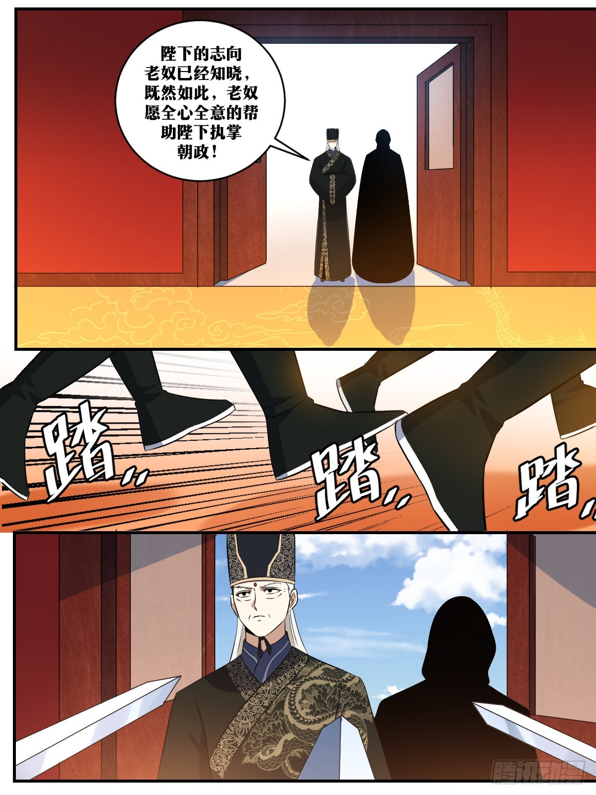 356-治好心疾？6