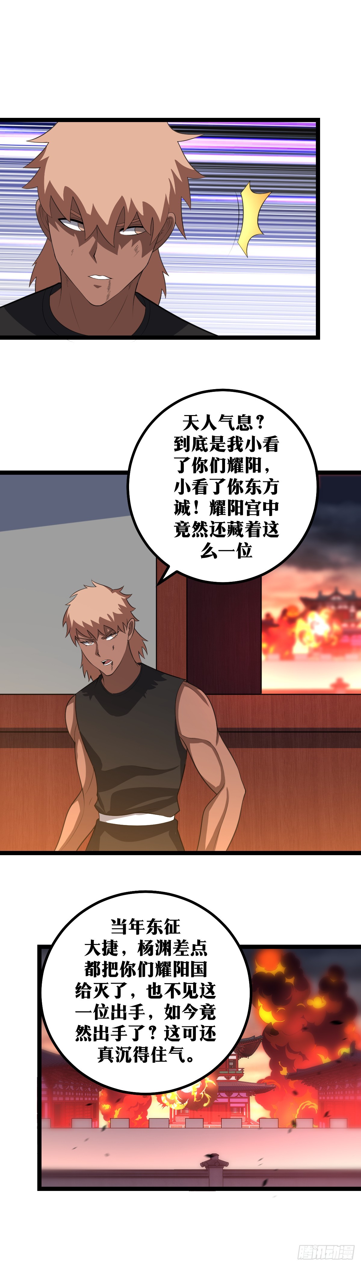 421-还有什么遗言没有11