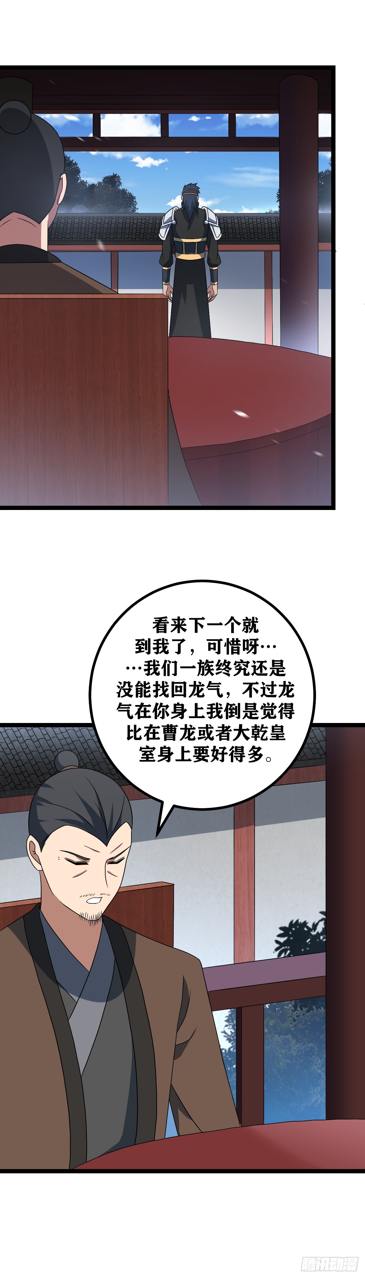 511-夫人放心，我心里有数8