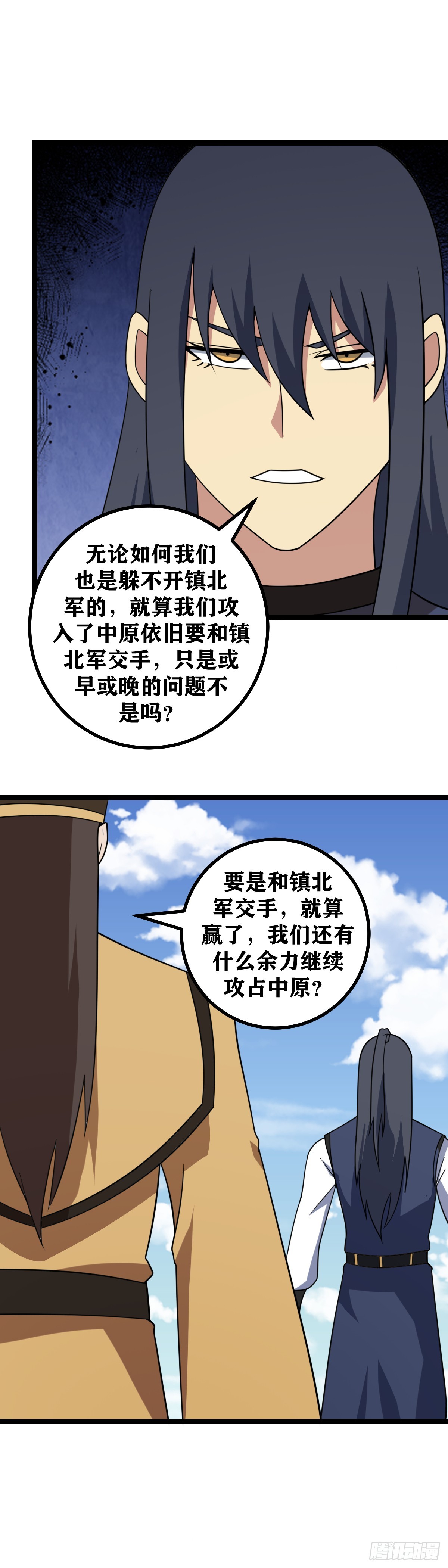 516-我比您更经不起失败8