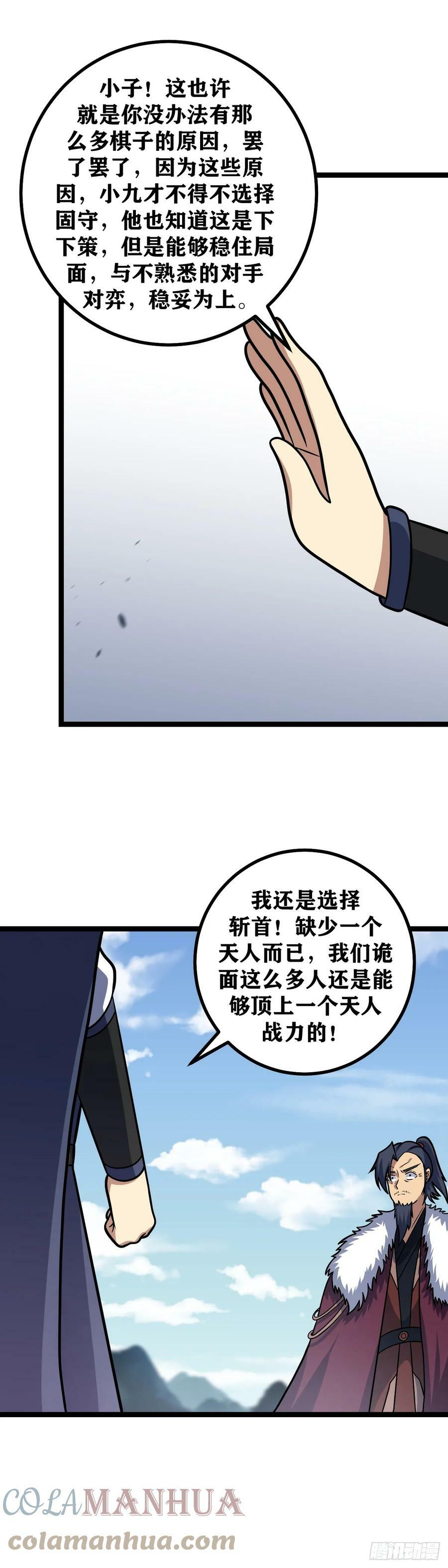 629-你到底还知道多少10