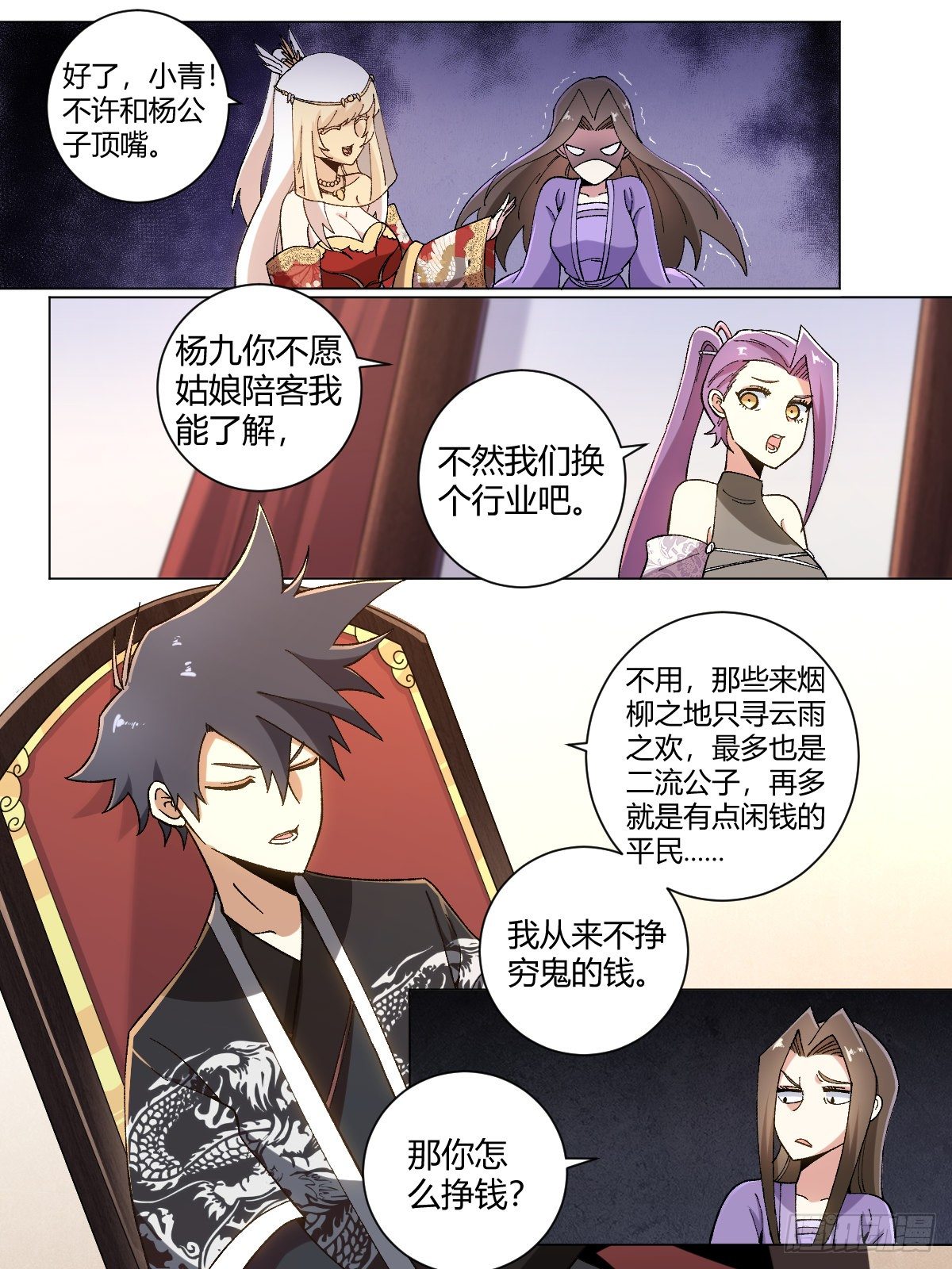 24-高级会所4