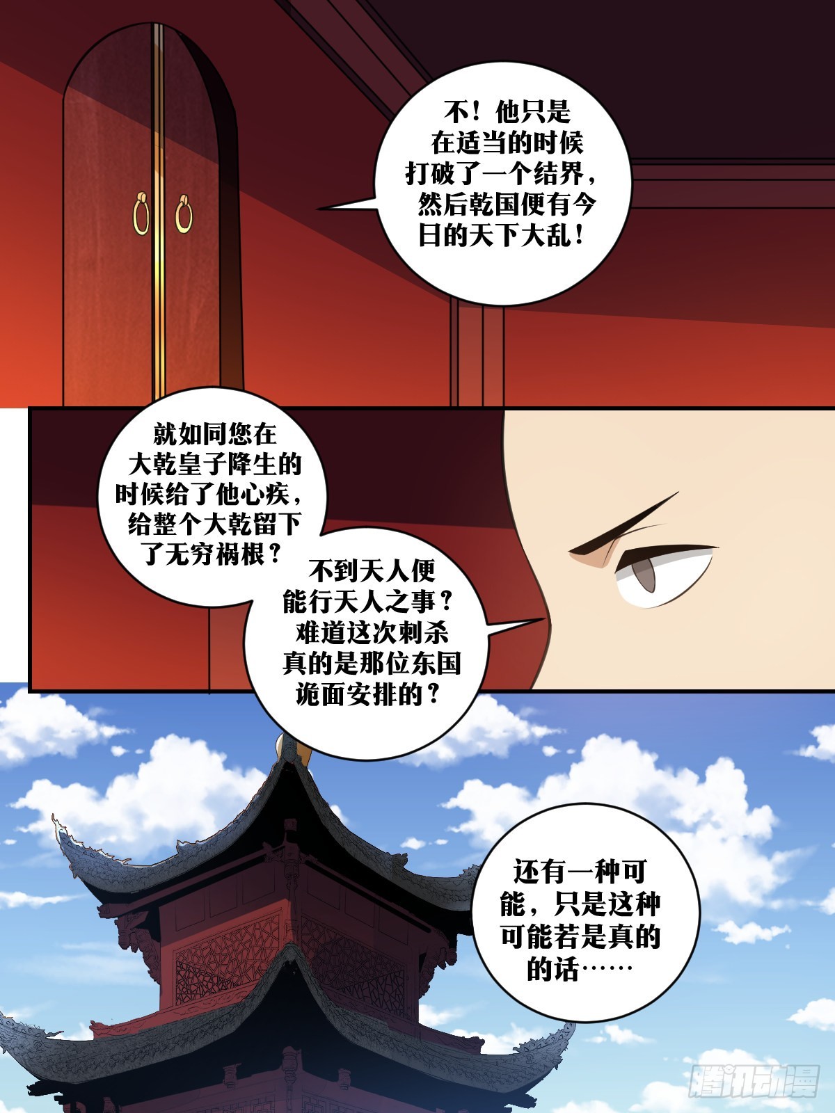 389-托杨公的福5