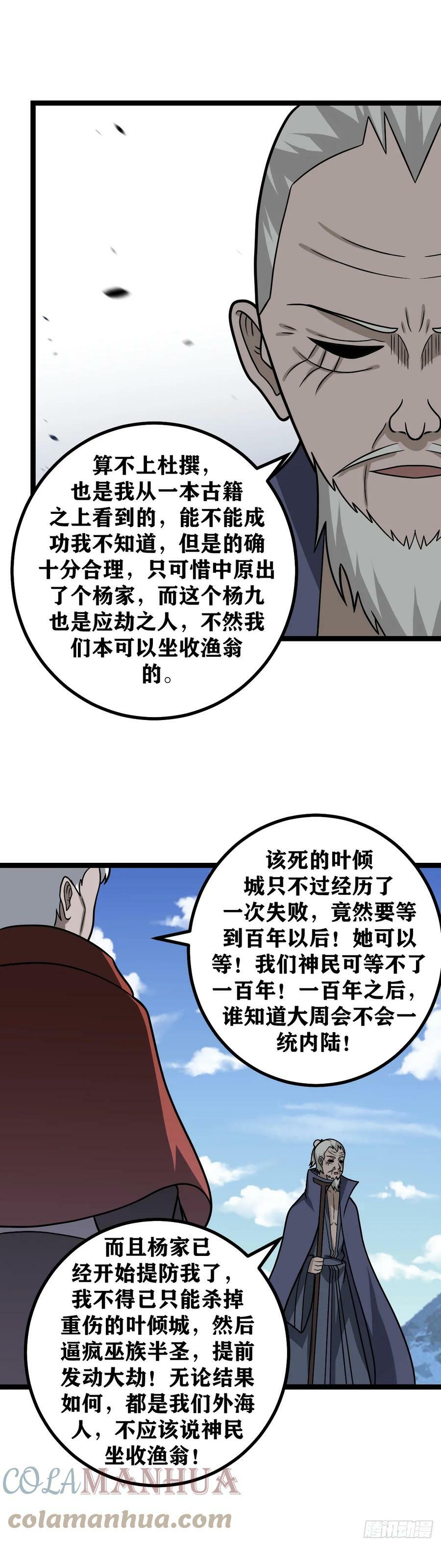 627-主人，是我没用10