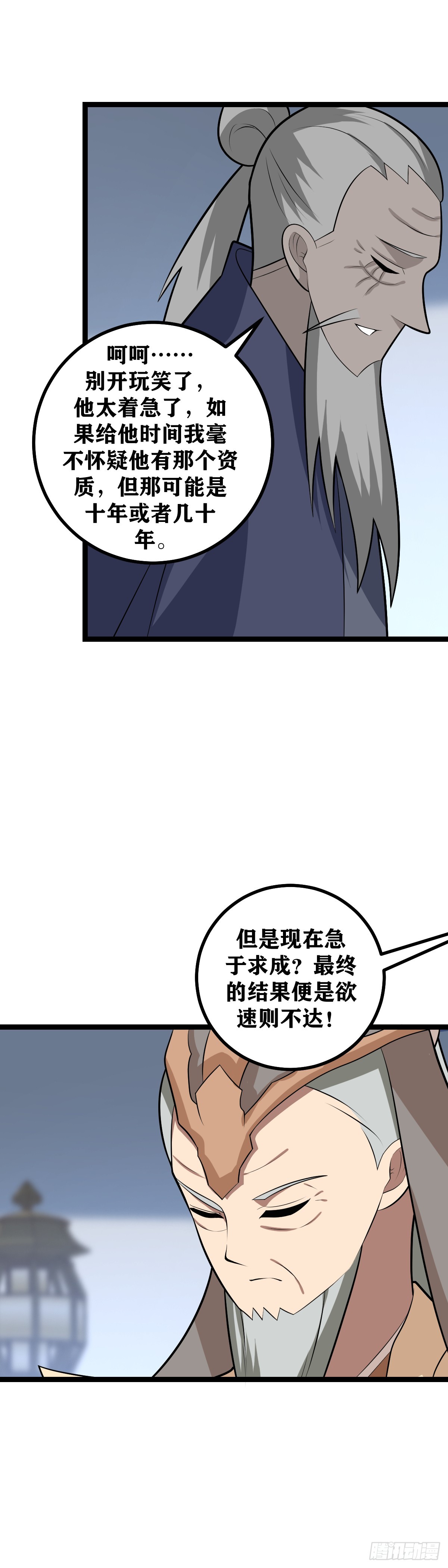 464-难道预言是这个意思12