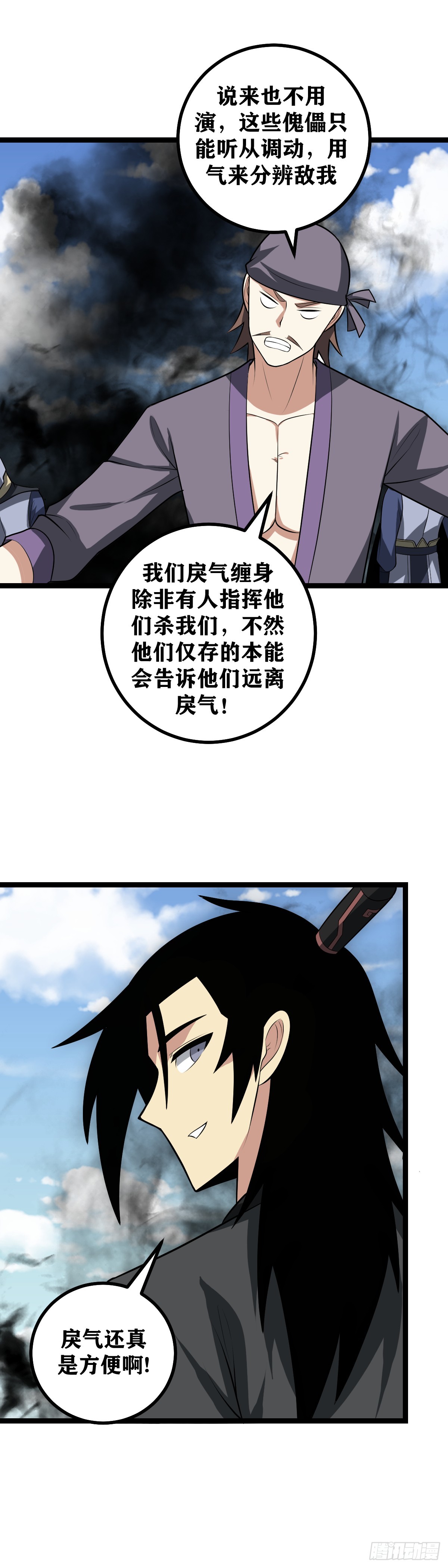 452-要不我叫干爹试试？14