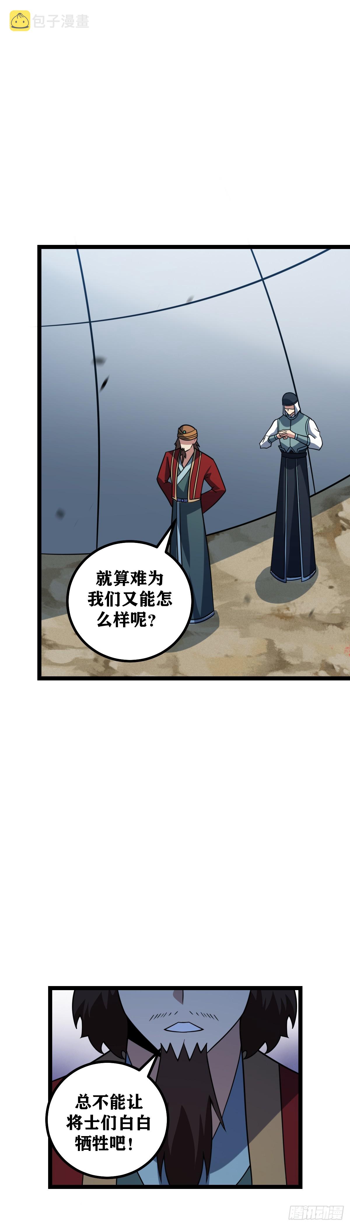 457-我本来就是个弱鸡16