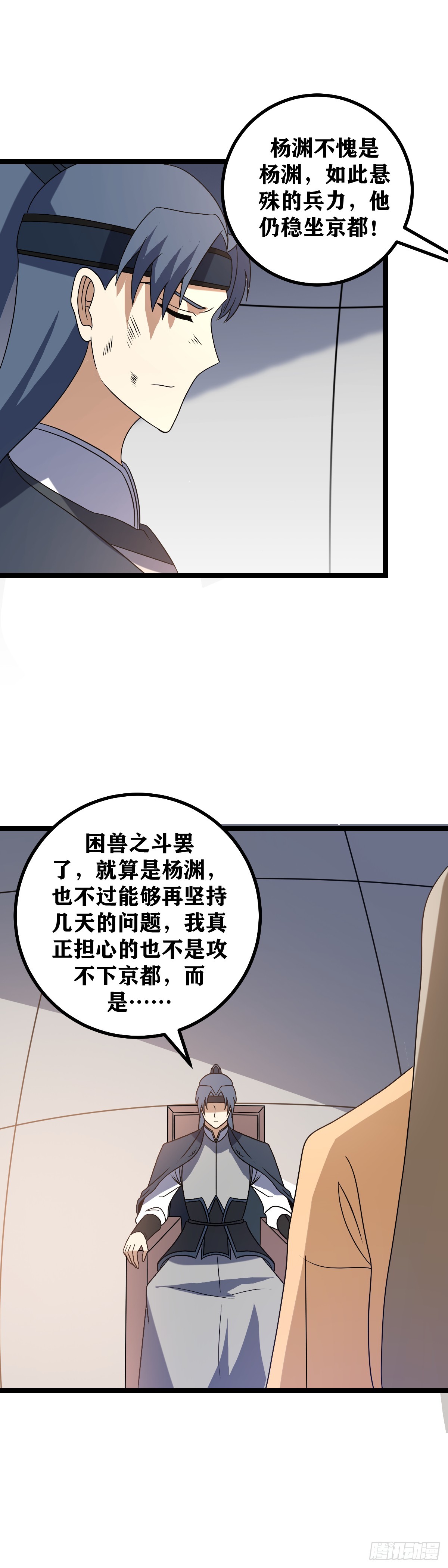 522-你还真是无聊15