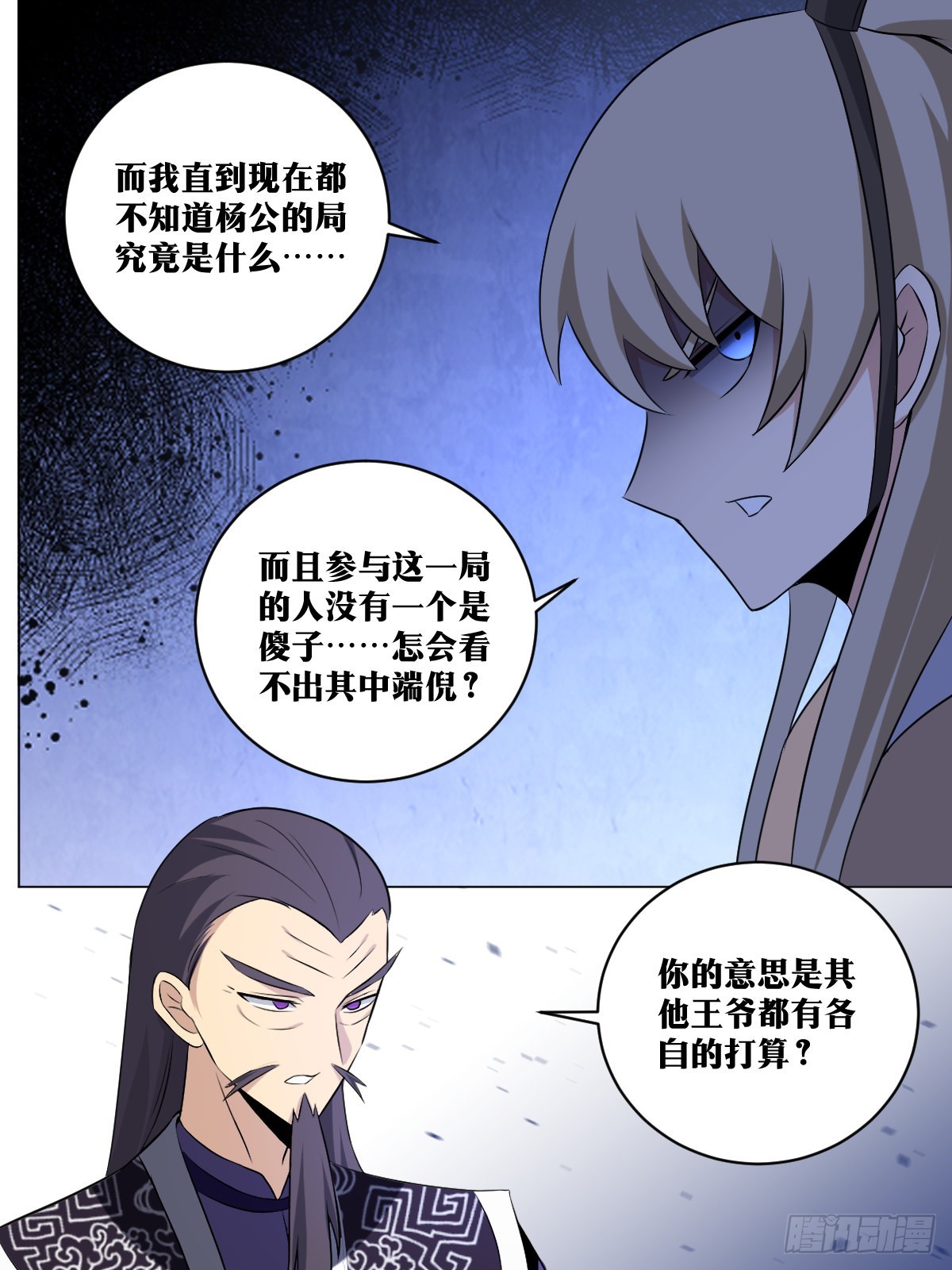 218-天下大乱，天人押注10