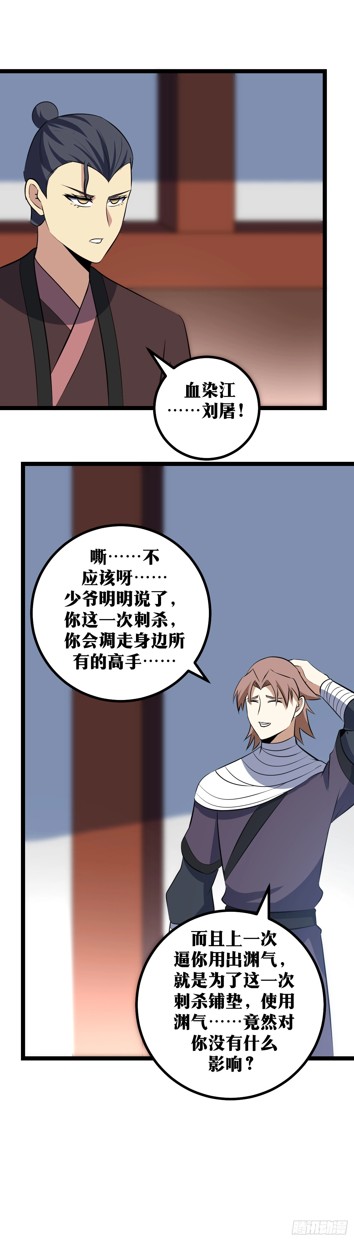 414-还真不愧是他呀10