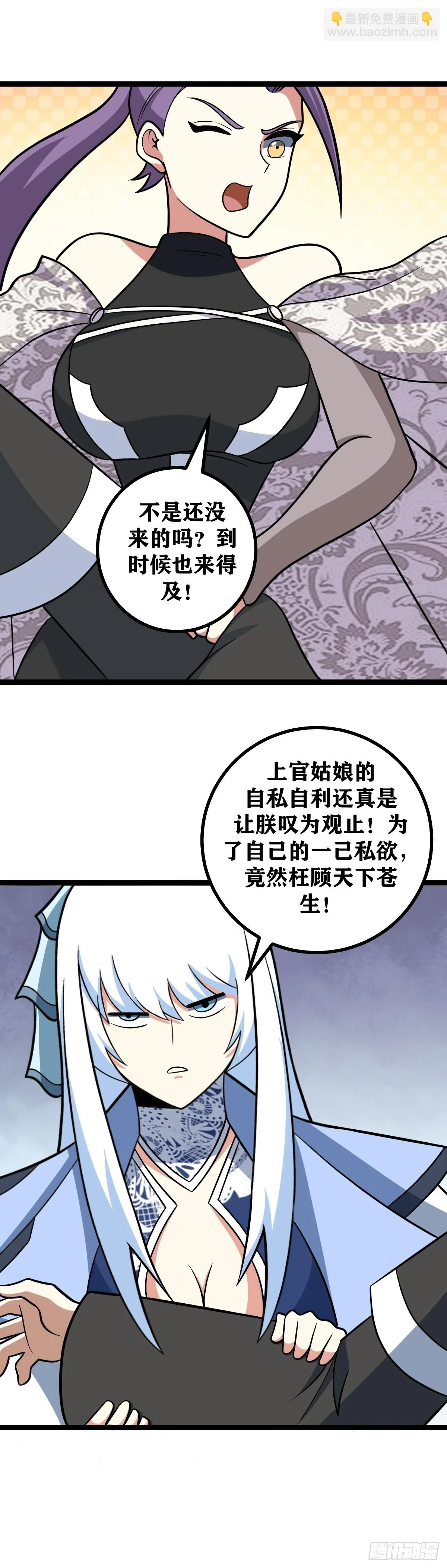 579-柳嫣儿你少给我戴高帽！4