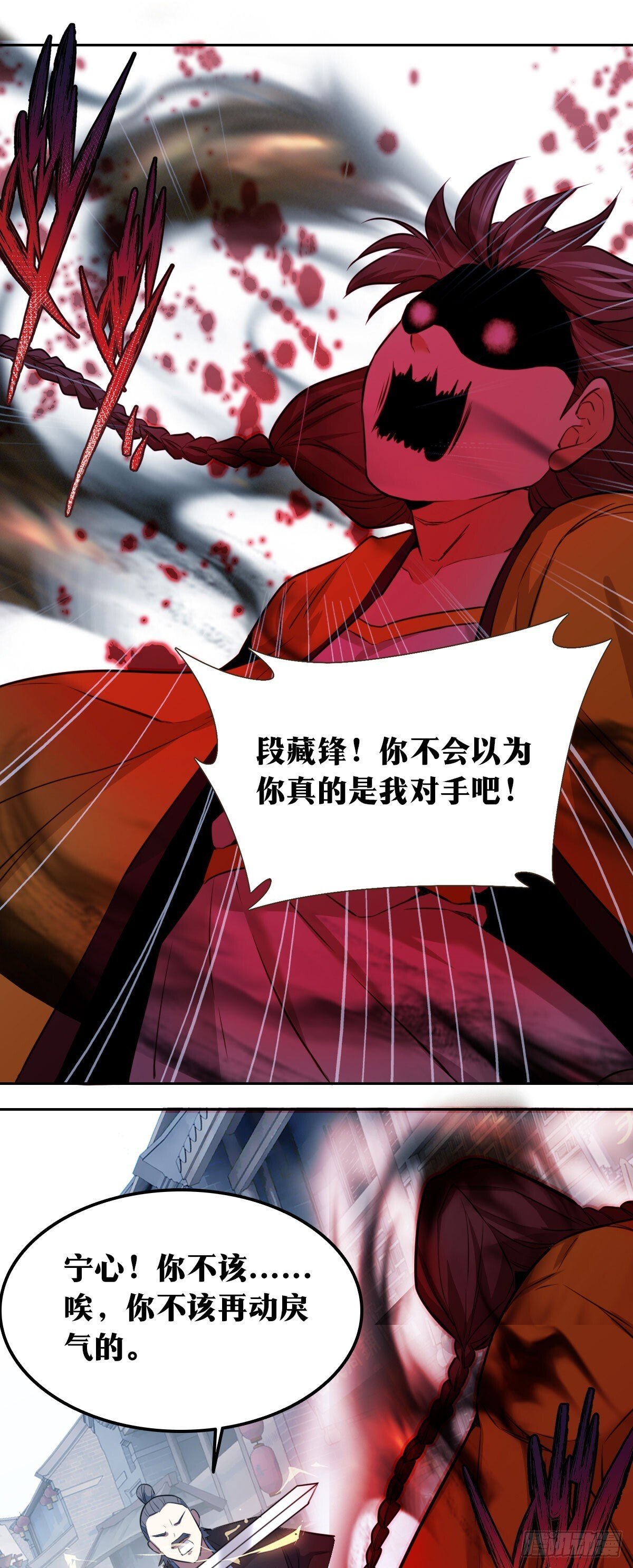 老刘传-2322