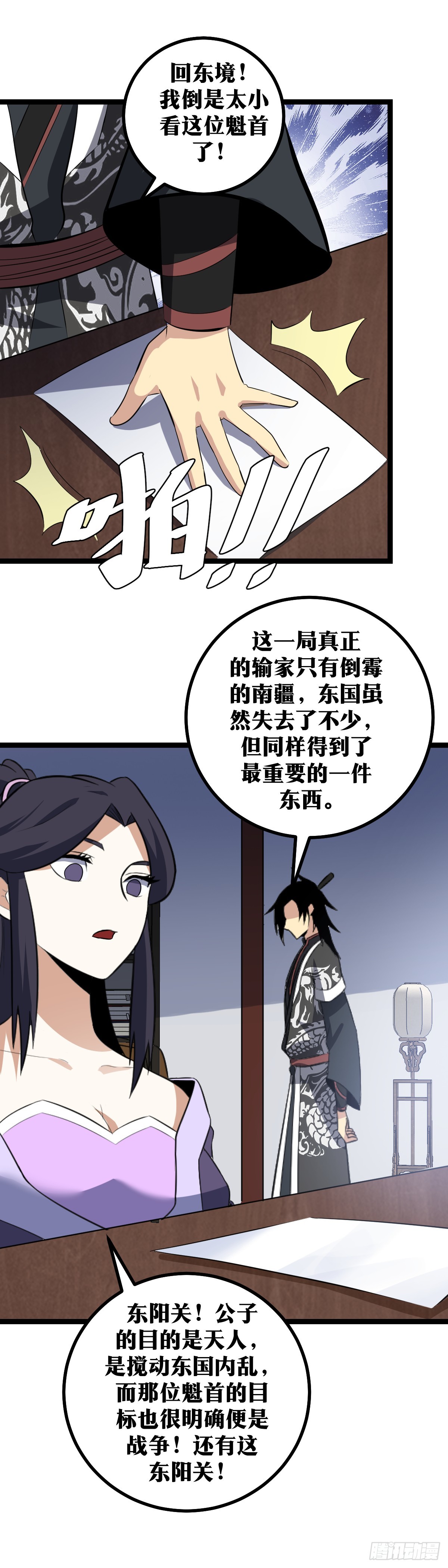 426-文硕你就不要开玩笑了15