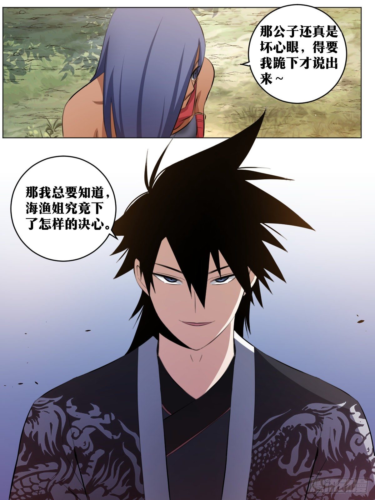 76-三个女人一台戏9