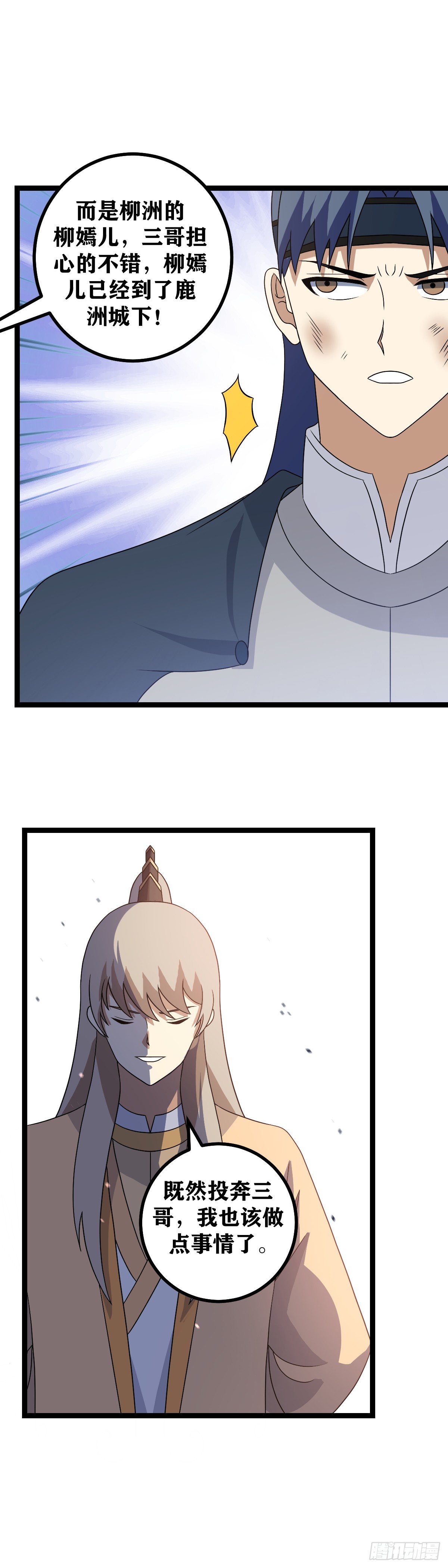 522-你还真是无聊16