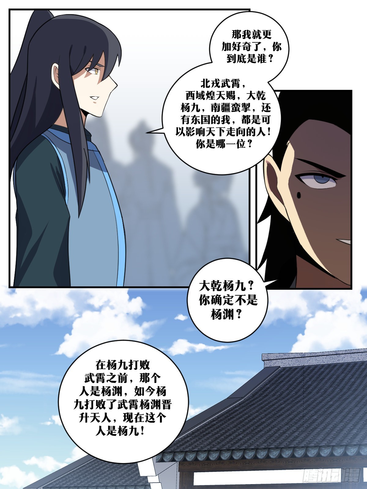 403-你的目标就是我喽？5