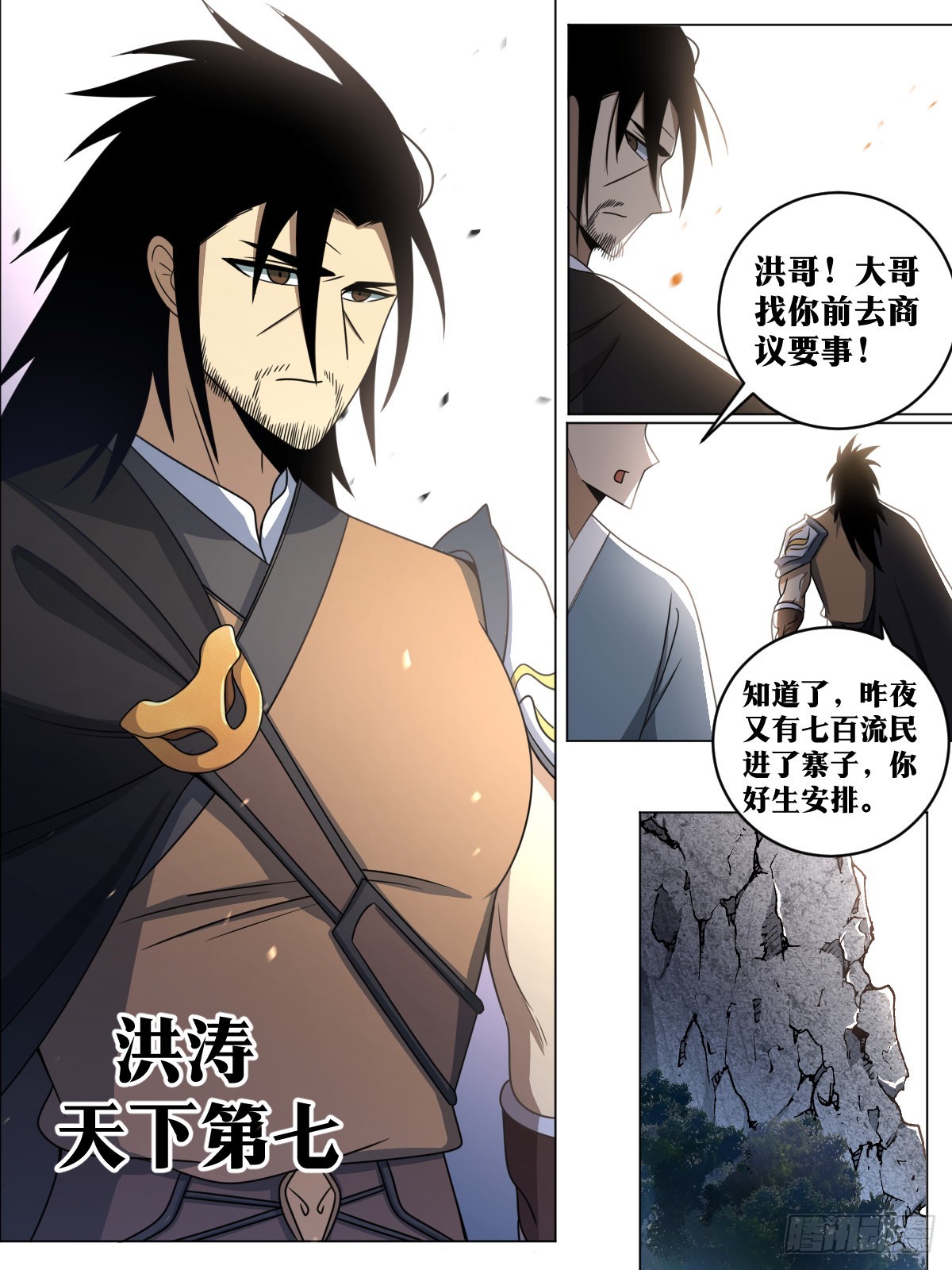 157-私奔11
