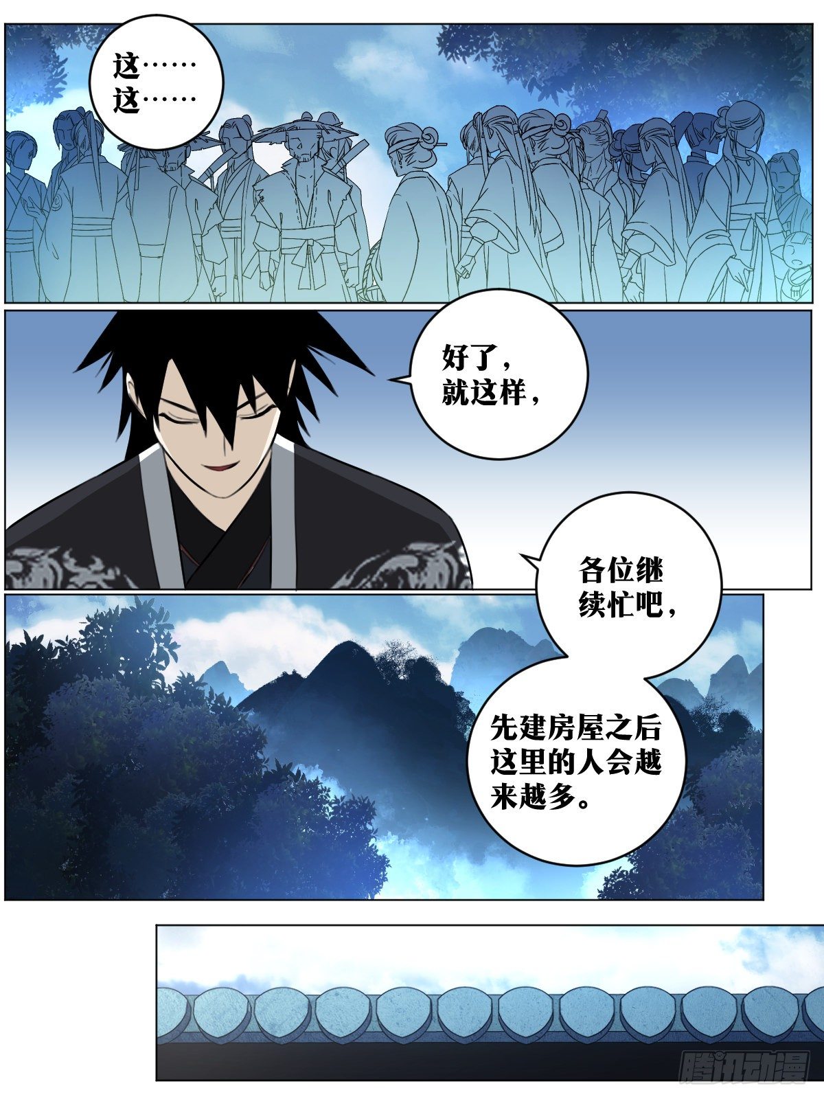 71-择主不可盲目5