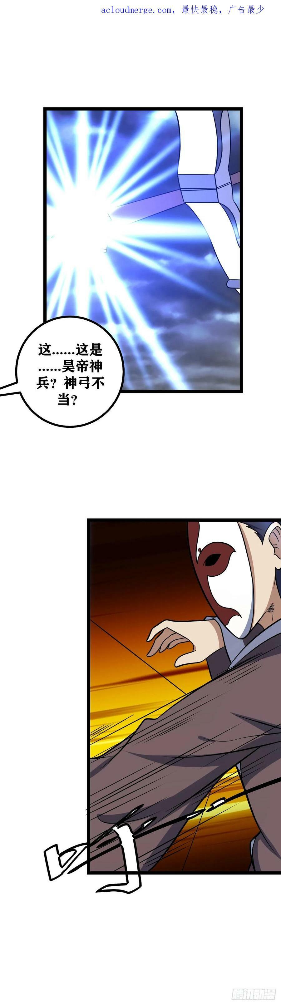 648-别急啊！21