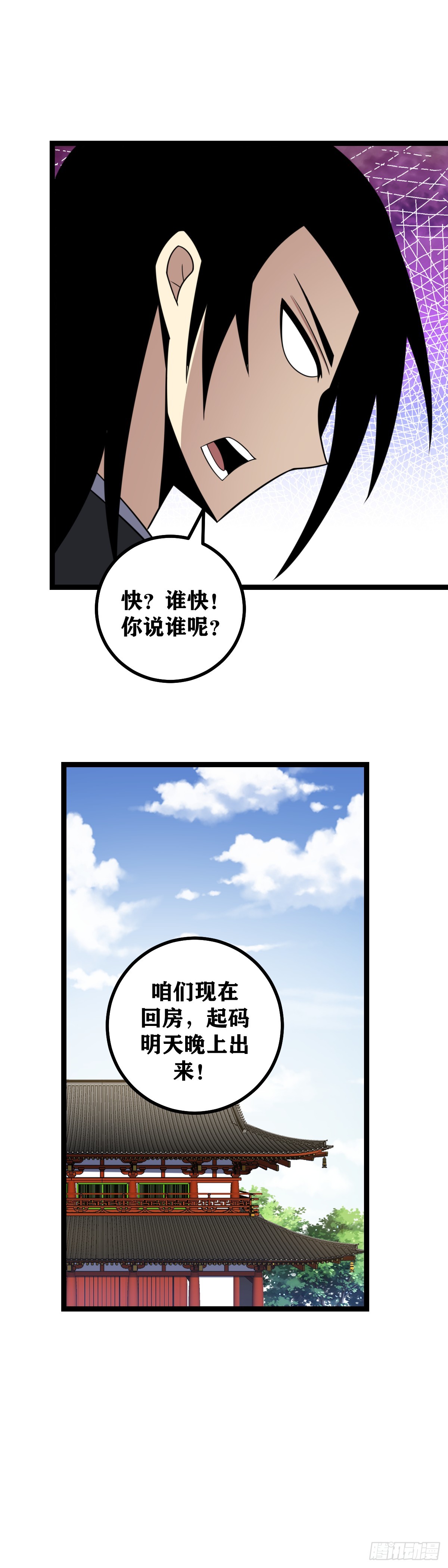 531-还真是上天偏爱！11