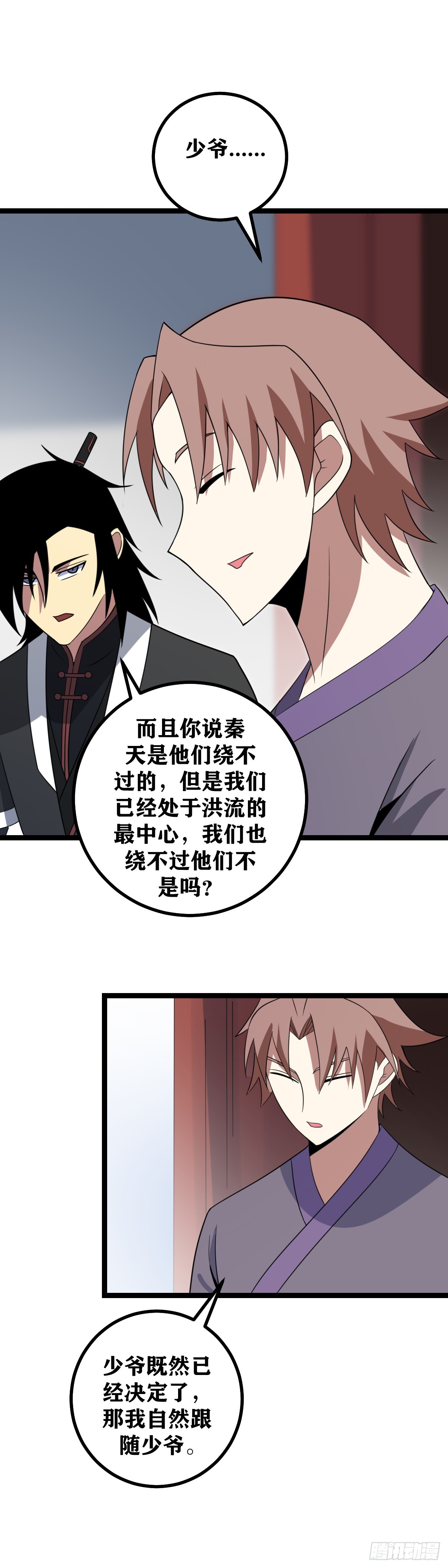 438-老刘，该吃药了12