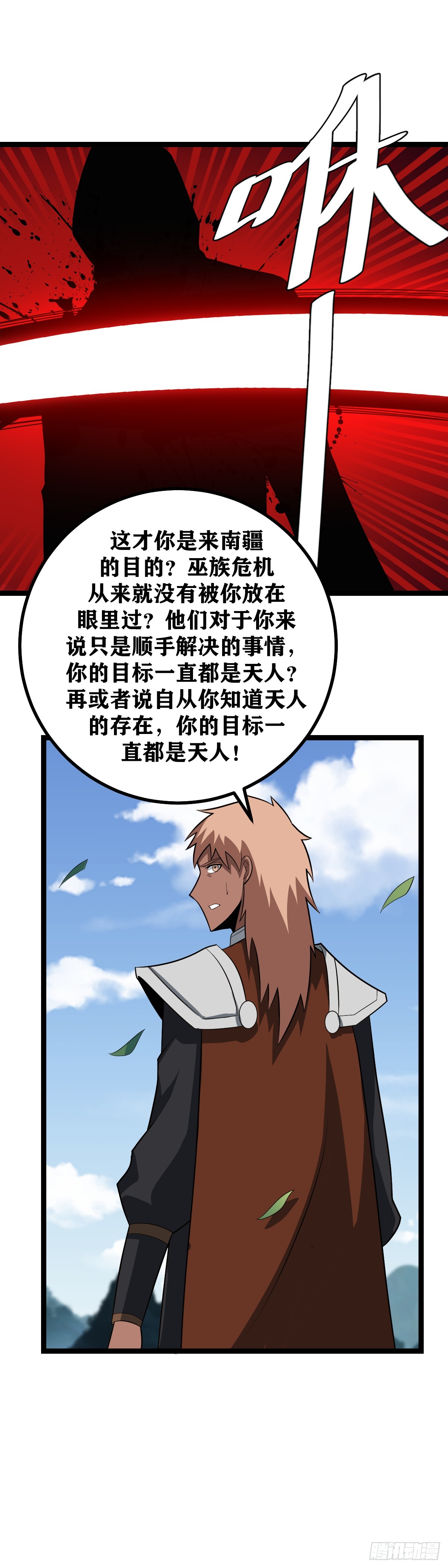 478-谁让我摊上这样一个爹啊13