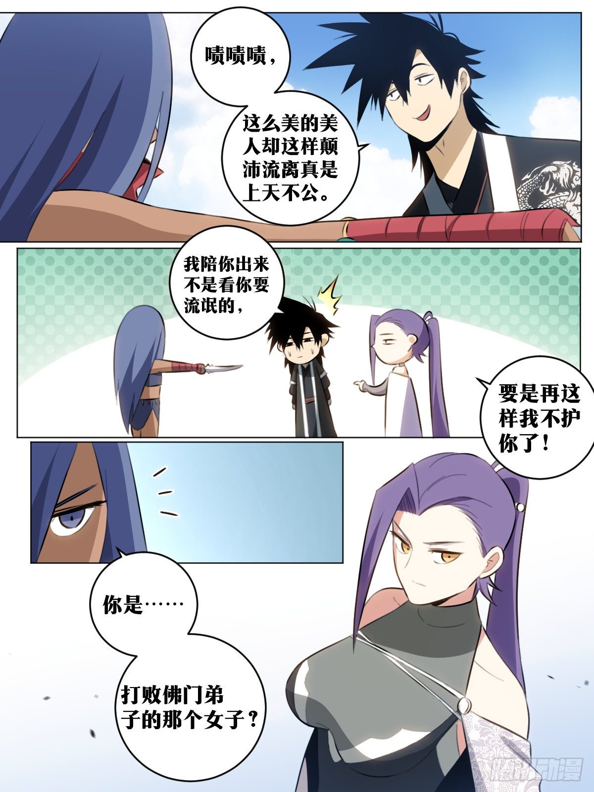 56-海上战士10