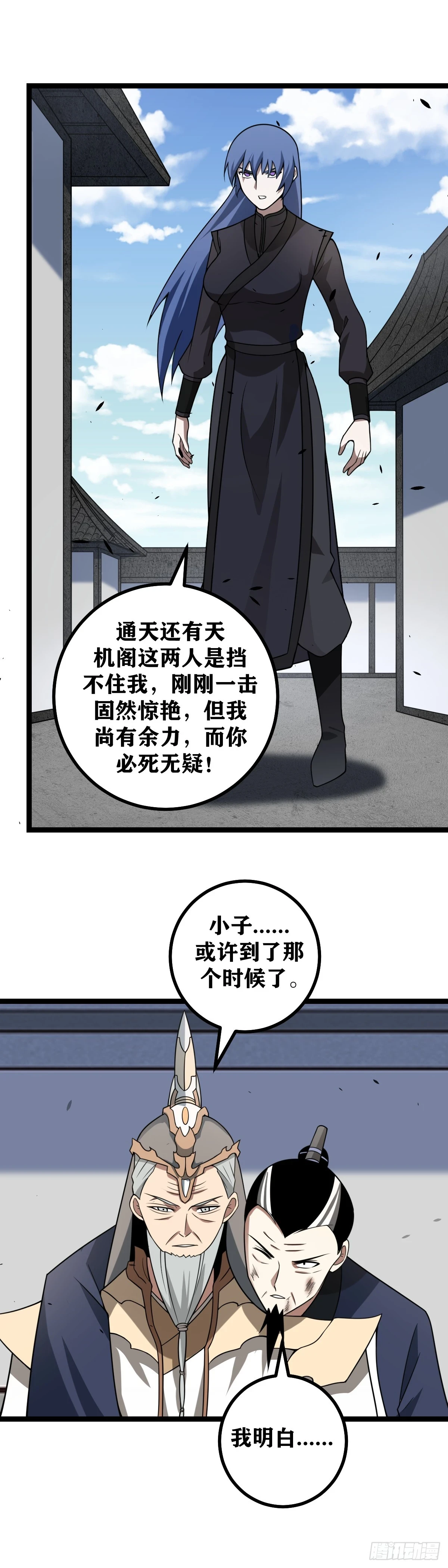 606-不是要玩嘛？那就来吧！2