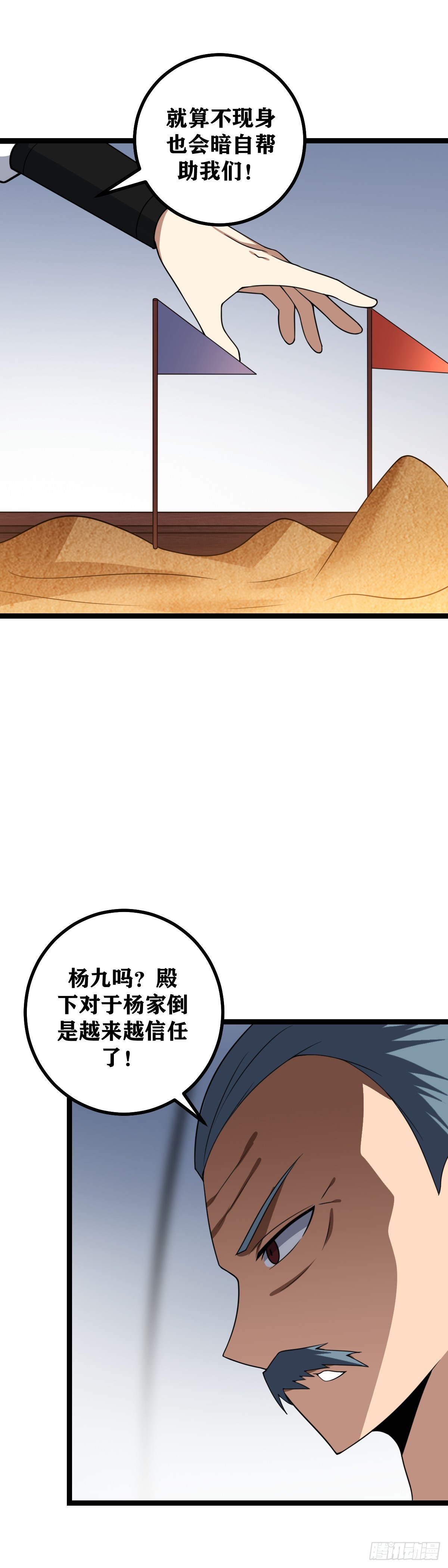 450-斩首！12