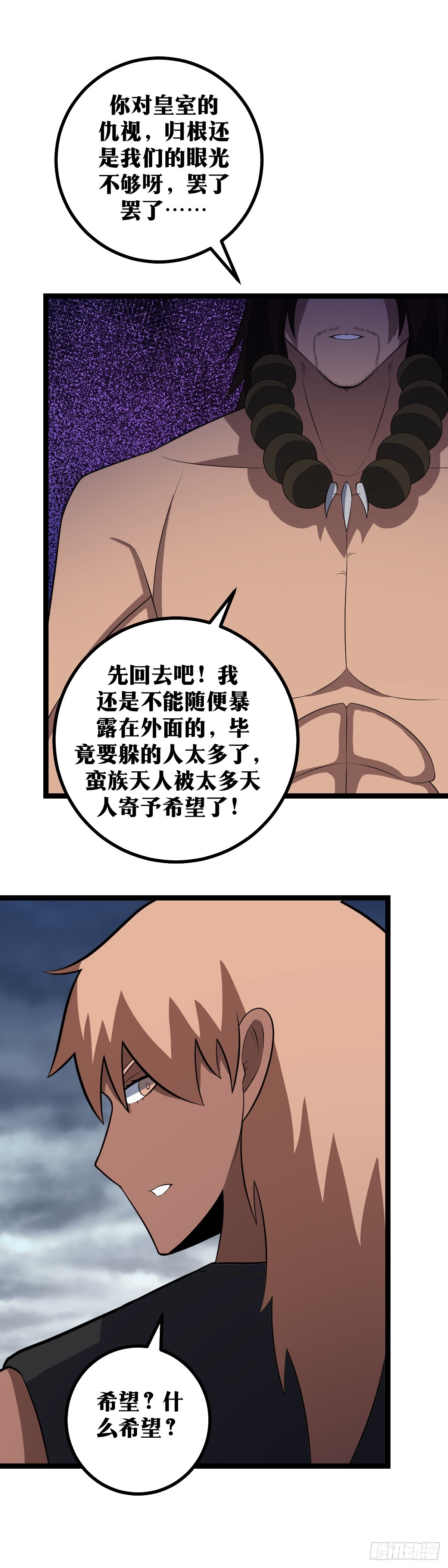 423-而我的力量却是无敌！1