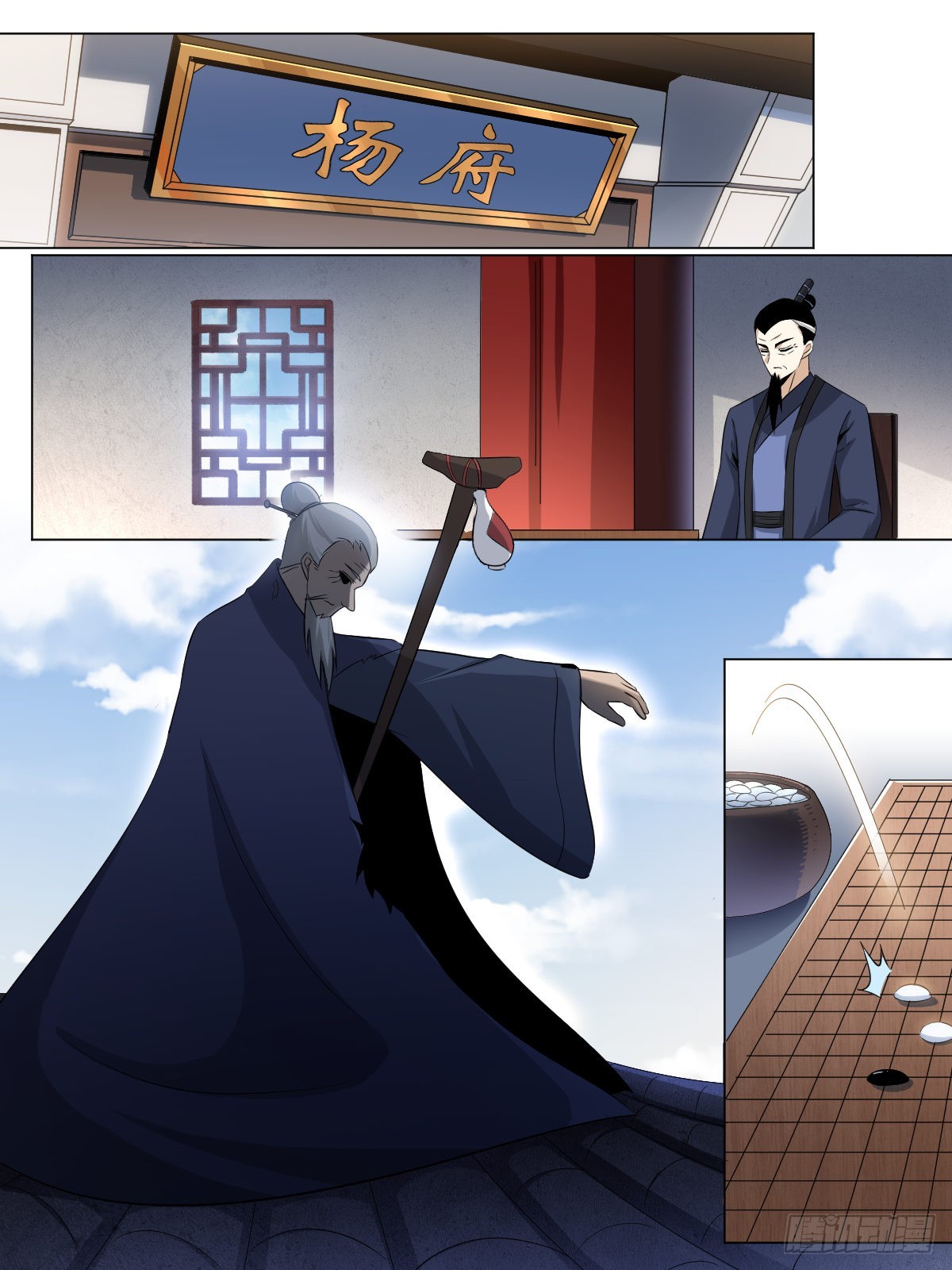 199-棋艺依然没进步5