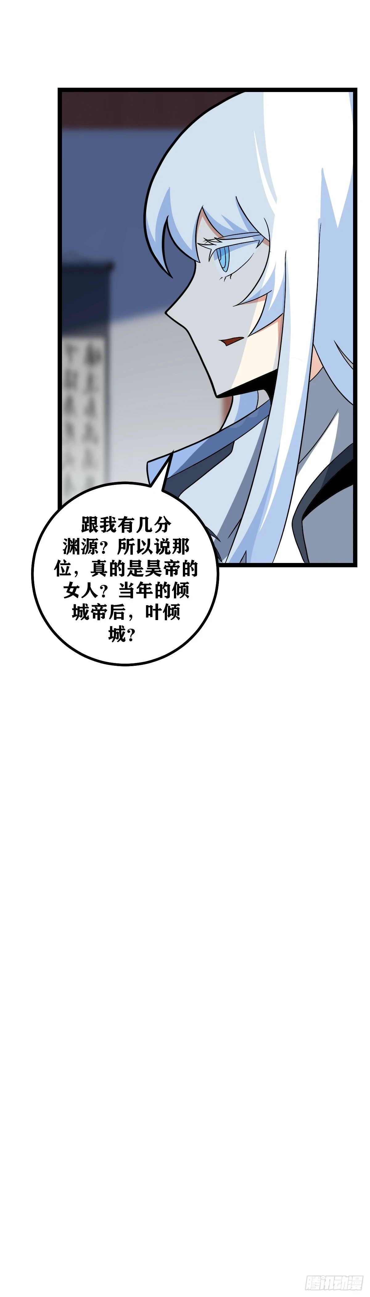 579-柳嫣儿你少给我戴高帽！14